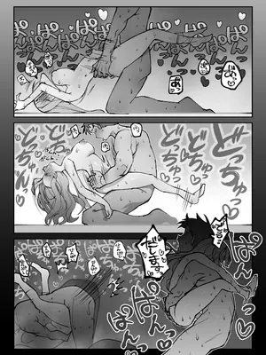 [sumomo (sumomo)] なまオナホ先輩♡ ~ヤリたがりの先輩が後輩くんを煽ったらバッコバコに犯されてめちゃくちゃ射精される話~ [DL版]_34