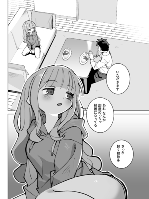 [sumomo (sumomo)] なまオナホ先輩♡ ~ヤリたがりの先輩が後輩くんを煽ったらバッコバコに犯されてめちゃくちゃ射精される話~ [DL版]_05