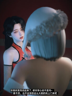 我的合租女室友是不是过于淫荡了圣诞特刊(二次修正版)_006