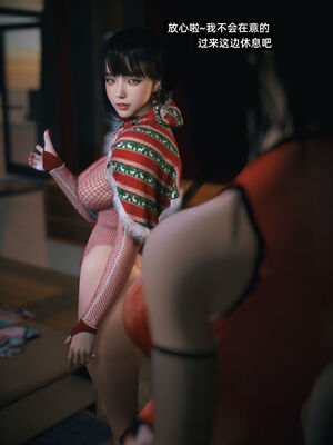 我的合租女室友是不是过于淫荡了圣诞特刊(二次修正版)_017