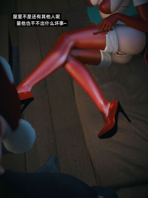 我的合租女室友是不是过于淫荡了圣诞特刊(二次修正版)_046