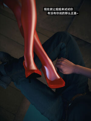 我的合租女室友是不是过于淫荡了圣诞特刊(二次修正版)_051