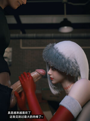 我的合租女室友是不是过于淫荡了圣诞特刊(二次修正版)_069