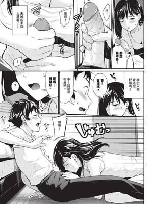 [羽原ヒロ] はずかしえっち [中国翻訳]_093