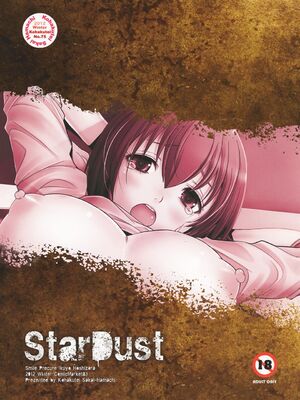 [琥珀亭 (堺はまち)] STAR DUST 1-3 (スマイルプリキュア!)_25