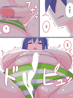 [縁名乃春] 母さんと思い出のしまぱん 1-4_099