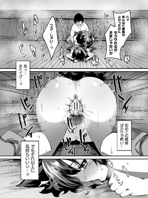 二次元コミックマガジン TS孕ませ 女体化してママになっちゃいましたVol.1_094