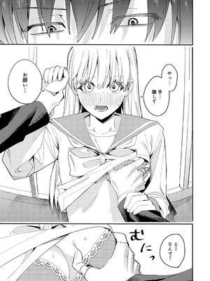 [べってぃ] 群青モラトリアム [DL版]_062