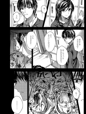 [べってぃ] 群青モラトリアム [DL版]_123