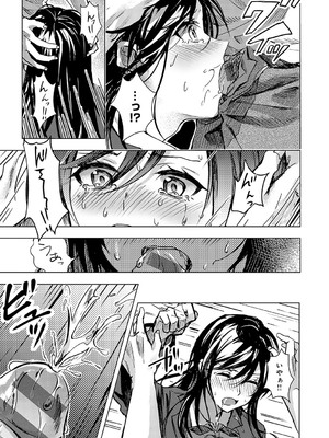 [べってぃ] 群青モラトリアム [DL版]_116