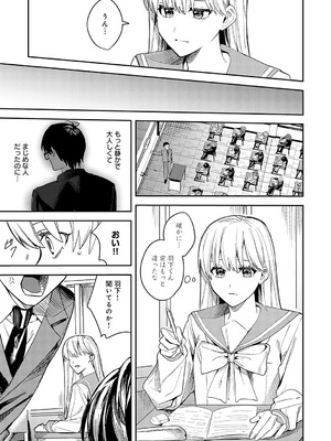 [べってぃ] 群青モラトリアム [DL版]_048