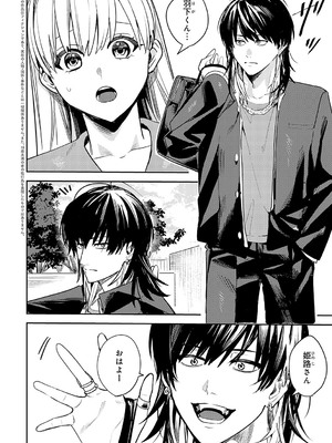 [べってぃ] 群青モラトリアム [DL版]_045