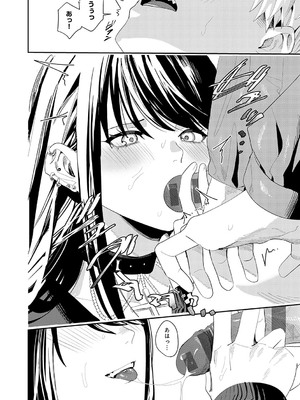 [べってぃ] 群青モラトリアム [DL版]_263