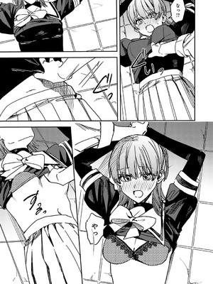 [べってぃ] 群青モラトリアム [DL版]_182