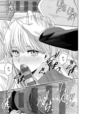 [べってぃ] 群青モラトリアム [DL版]_218