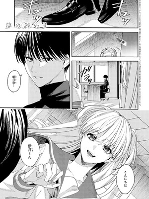 [べってぃ] 群青モラトリアム [DL版]_210