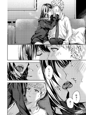 [べってぃ] 群青モラトリアム [DL版]_089