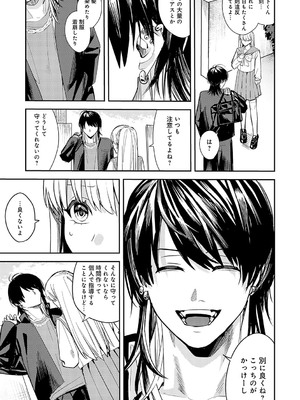 [べってぃ] 群青モラトリアム [DL版]_046