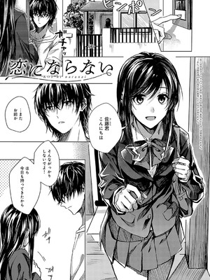 [べってぃ] 群青モラトリアム [DL版]_110