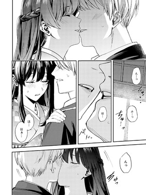 [べってぃ] 群青モラトリアム [DL版]_147