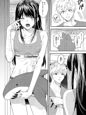 [べってぃ] 群青モラトリアム [DL版]_247