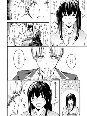 [べってぃ] 群青モラトリアム [DL版]_145