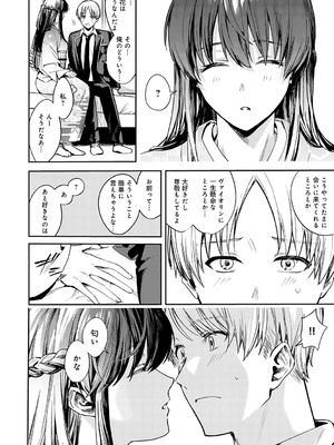 [べってぃ] 群青モラトリアム [DL版]_143