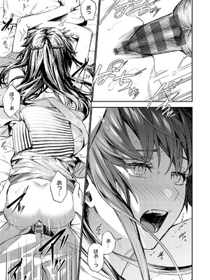 [べってぃ] 群青モラトリアム [DL版]_158