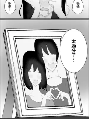 【逆NTR】人妻上司、新卒社員を寝取る、搾る。_26