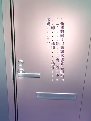 [モンシロ] 伯母に焦がれて 16「エロエロ裸エプロン de ガン突きクッキング!」シーズン3｜沦陷于欲望的伯母 16「被猛干的全裸围裙厨房调教!」第3季 [中国翻訳]_504