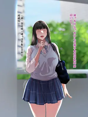 [モンシロ] 伯母に焦がれて 16「エロエロ裸エプロン de ガン突きクッキング!」シーズン3｜沦陷于欲望的伯母 16「被猛干的全裸围裙厨房调教!」第3季 [中国翻訳]_718