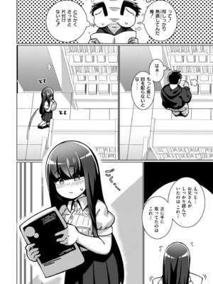 [コノシゲ] 極・乳詰。 [DL版]_120