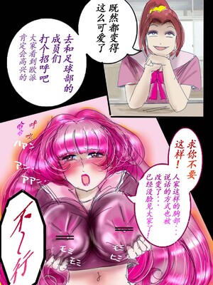 [milda7] Naburi Zyosou Hyakumonogatari [中国翻訳]_56