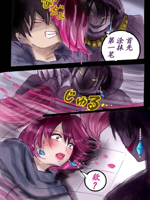 [milda7] Naburi Zyosou Hyakumonogatari [中国翻訳]_64