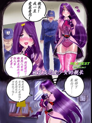 [milda7] Naburi Zyosou Hyakumonogatari [中国翻訳]_44