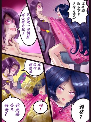 [milda7] Naburi Zyosou Hyakumonogatari [中国翻訳]_08