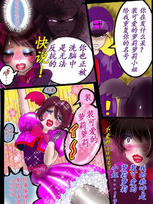 [milda7] Naburi Zyosou Hyakumonogatari [中国翻訳]_24