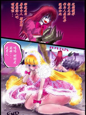 [milda7] Naburi Zyosou Hyakumonogatari [中国翻訳]_29