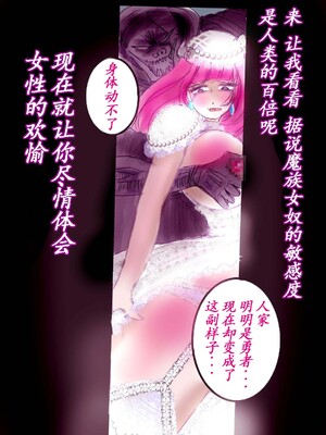 [milda7] Naburi Zyosou Hyakumonogatari [中国翻訳]_71