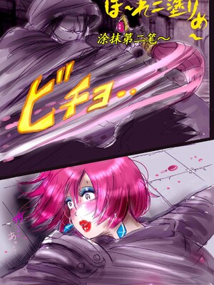 [milda7] Naburi Zyosou Hyakumonogatari [中国翻訳]_66