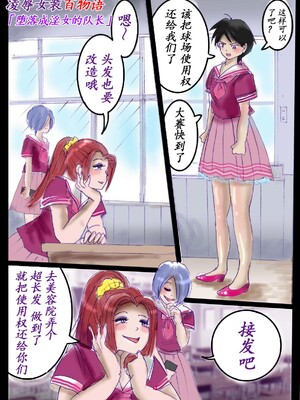 [milda7] Naburi Zyosou Hyakumonogatari [中国翻訳]_50