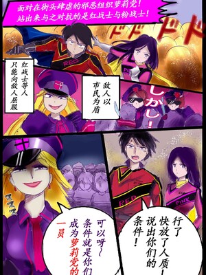 [milda7] Naburi Zyosou Hyakumonogatari [中国翻訳]_17