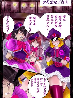 [milda7] Naburi Zyosou Hyakumonogatari [中国翻訳]_19