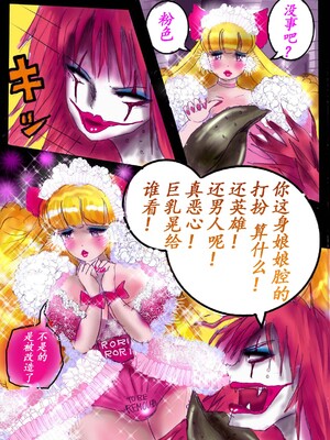 [milda7] Naburi Zyosou Hyakumonogatari [中国翻訳]_28