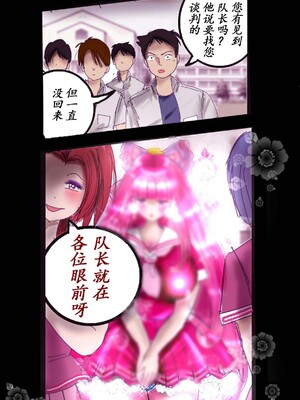 [milda7] Naburi Zyosou Hyakumonogatari [中国翻訳]_58