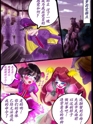 [milda7] Naburi Zyosou Hyakumonogatari [中国翻訳]_22