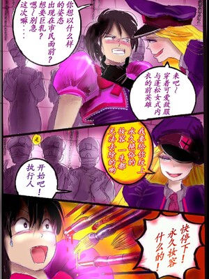 [milda7] Naburi Zyosou Hyakumonogatari [中国翻訳]_20