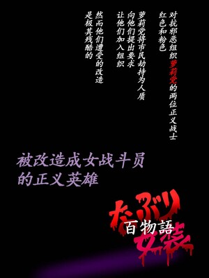 [milda7] Naburi Zyosou Hyakumonogatari [中国翻訳]_16