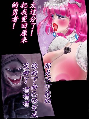 [milda7] Naburi Zyosou Hyakumonogatari [中国翻訳]_70