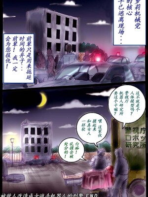 [milda7] Naburi Zyosou Hyakumonogatari [中国翻訳]_42